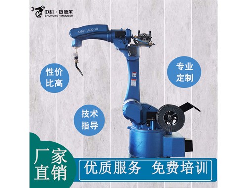 焊接機器人關(guān)鍵技術(shù)
